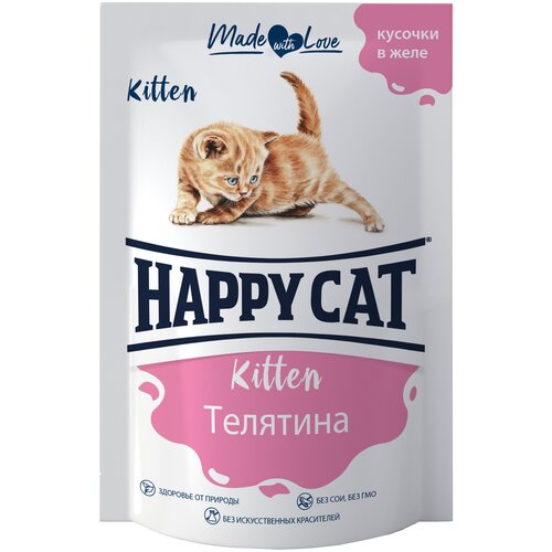 Влажный корм HAPPY CAT 100гр для любых котят Телятина кусочки в желе