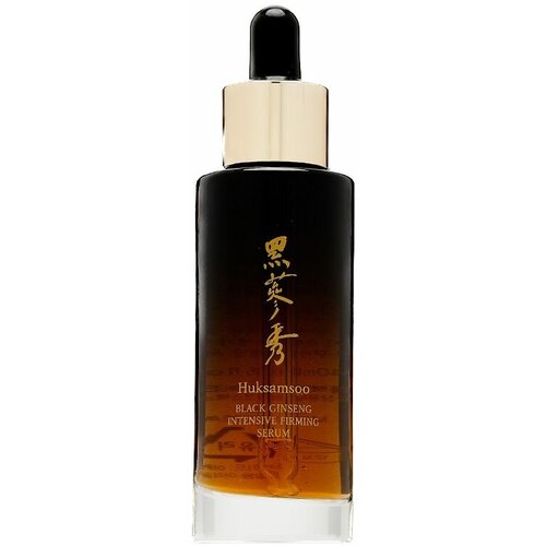 HUKSAMSOO Сыворотка для лица Black Ginseng Intensive Firming Serum