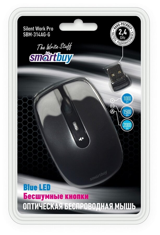 Мышь Wireless SmartBuy - фото №3