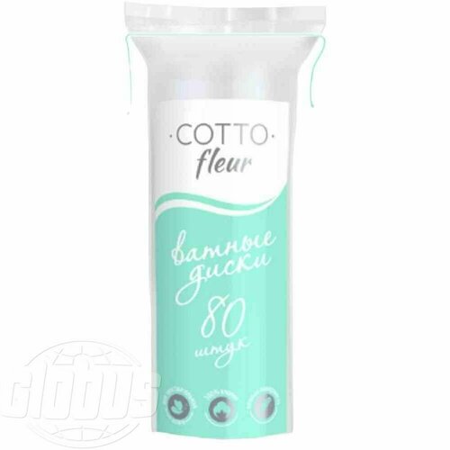 Ватные диски Cotto fleur, 80 шт.