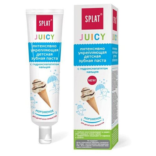 Зубная паста детская Splat Juicy Мороженое 35 мл (3 шт)