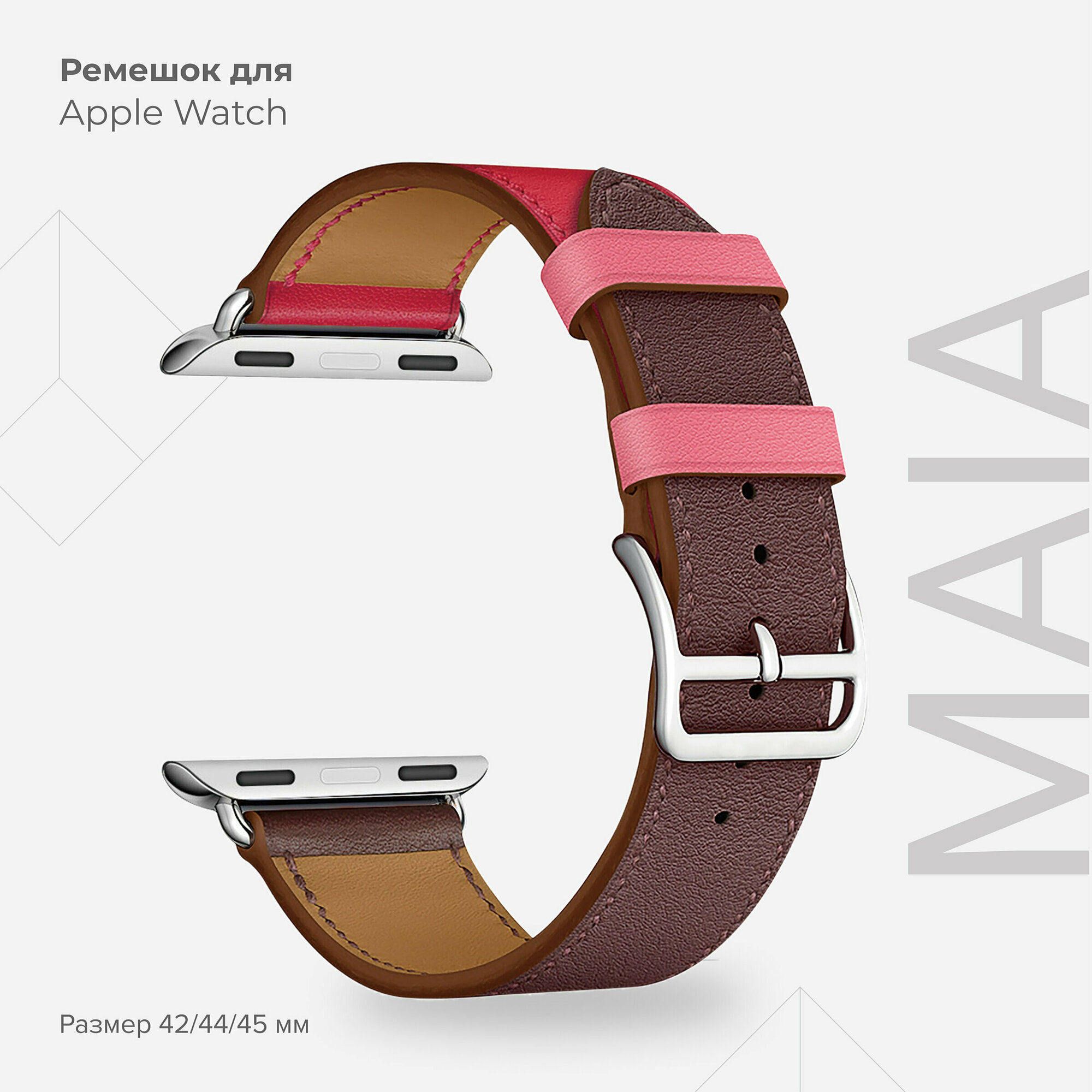 Lyambda Кожаный ремешок Maia для Apple Watch 42/44/45 mm