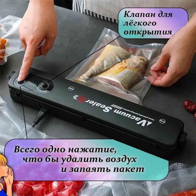 Вакууматор для продуктов / Вакуумный упаковщик - фотография № 2