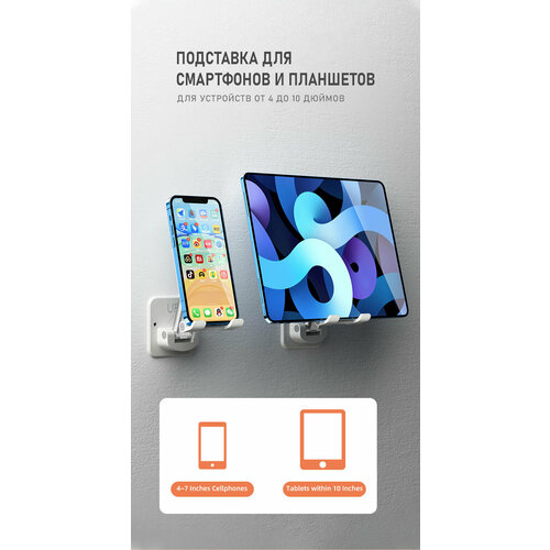 Портативный настенный держатель для телефона AWEI X36