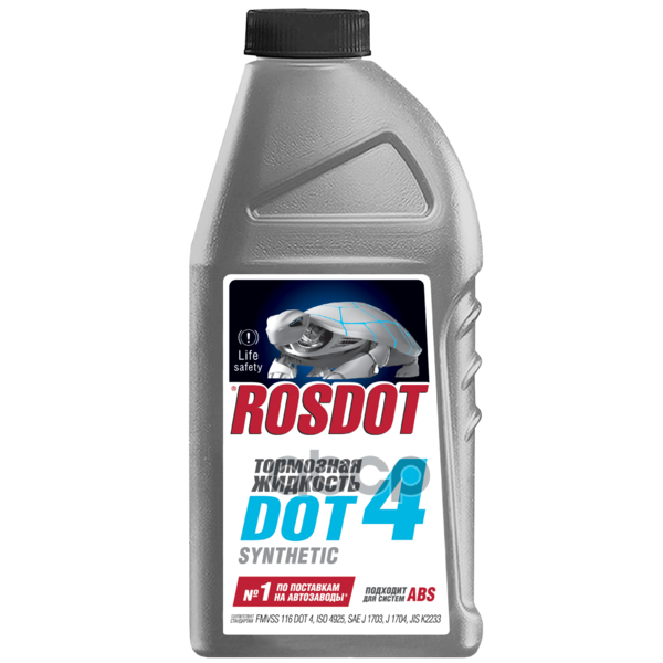 Жидкость Тормозная Dot 4 455г ROSDOT арт 430101H02