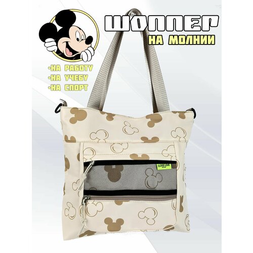 фото Сумка багет kongunla 58167-bej, бежевый