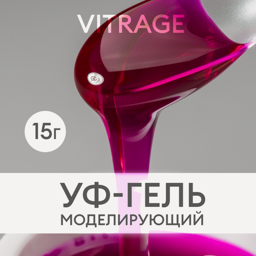 Изображение товара УФ-гель моделирующий витражный BUILDER UV GEL VITRAGE, 15г №9744