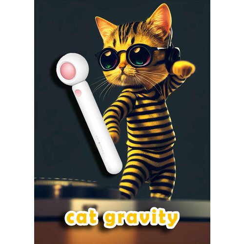 Игрушка дразнилка удочка для котов