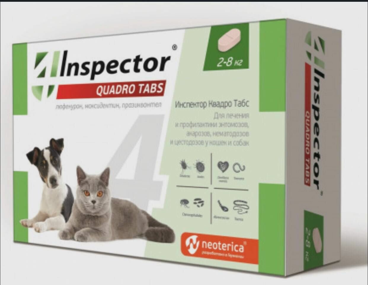 Инспектор Quadro Tabs таблетки для кошек и собак 2-8 кг, 4 таб упаковка