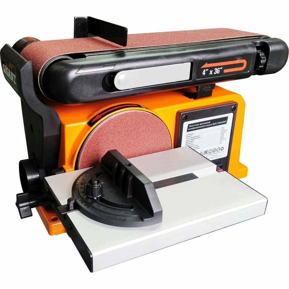 фото Ленточно-дисковый шлифовальный станок Gigant BDSJ 100/152CI