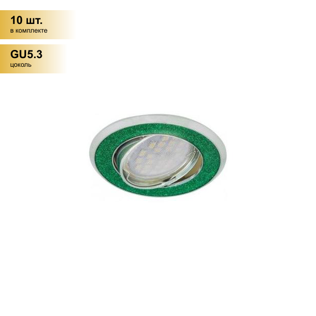 (10 шт.) Светильник встраиваемый Ecola MR16 GU5.3 DL36s поворот. Круг под стеклом Изумрудн. блеск/Хром 26x94 FG1624EFY