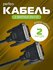 Кабель Perfeo 2 вилки DVI-D - DVI-D, 2 метра, черный, PVC, D8101