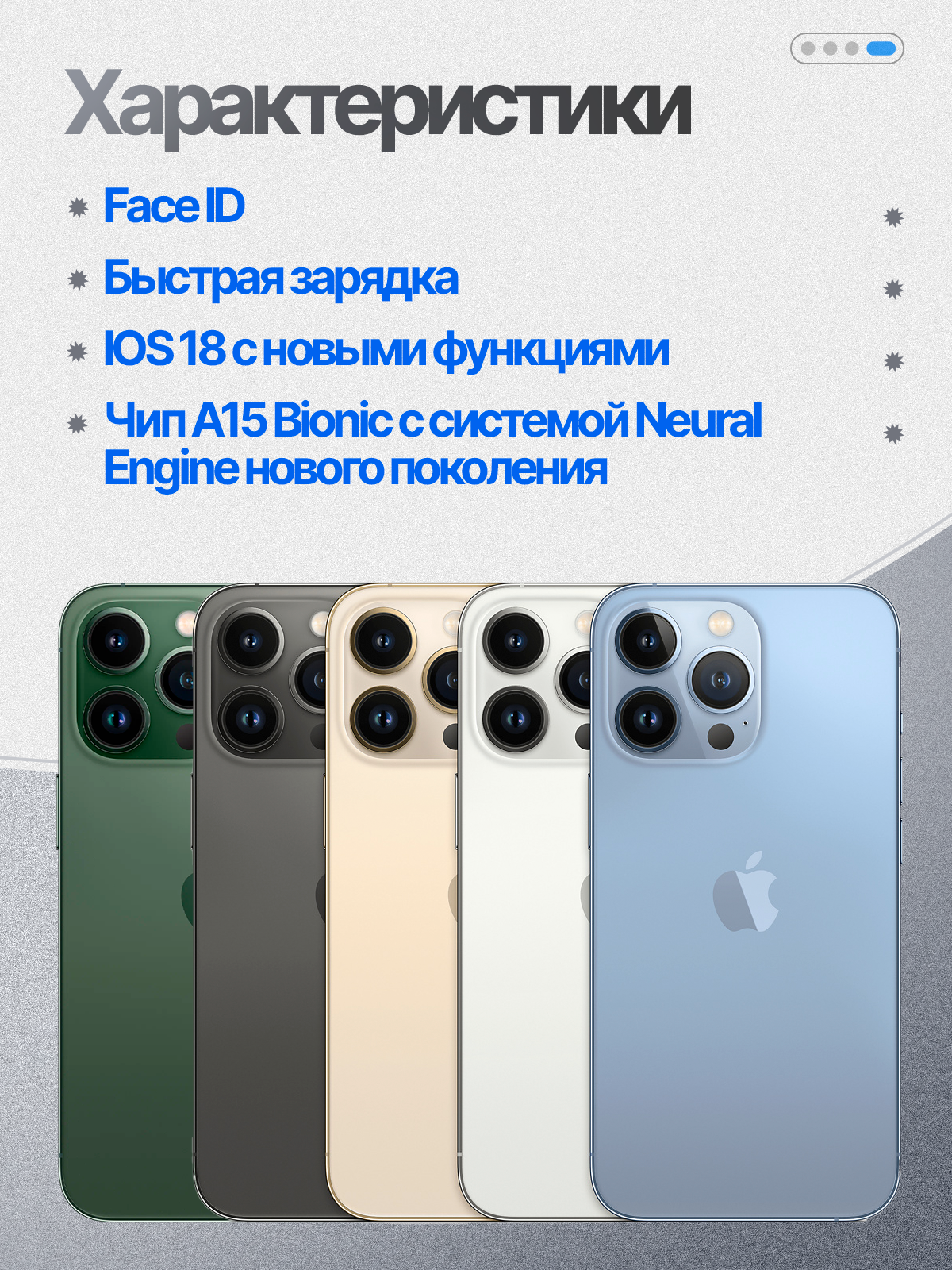 Смартфон IPhone 13 Pro 512Gb золотой — фото 1