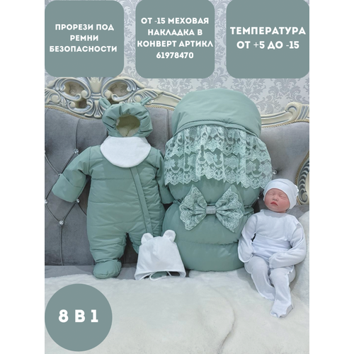 Конверт на выписку