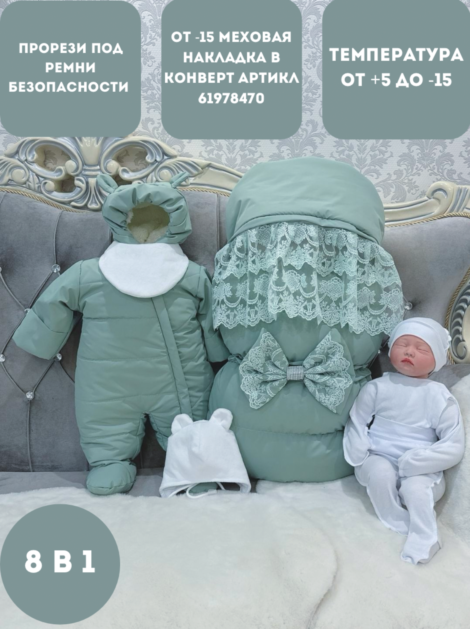 Конверт на выписку