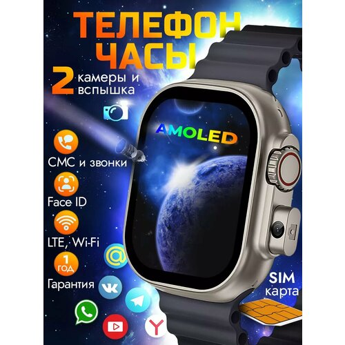 Смарт часы мужские, умные часы с двумя камерами