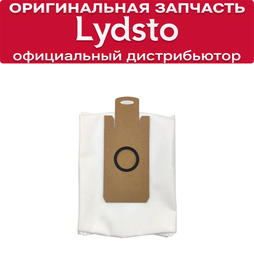 Мешок для пыли Lydsto W2 340₽