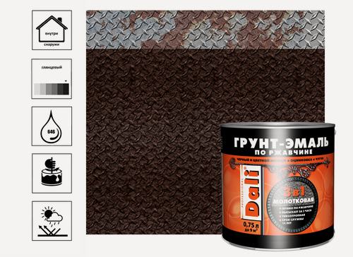 Изображение товара Грунт-эмаль Dali молотковая по ржавчине, коричневый, 0,75 л