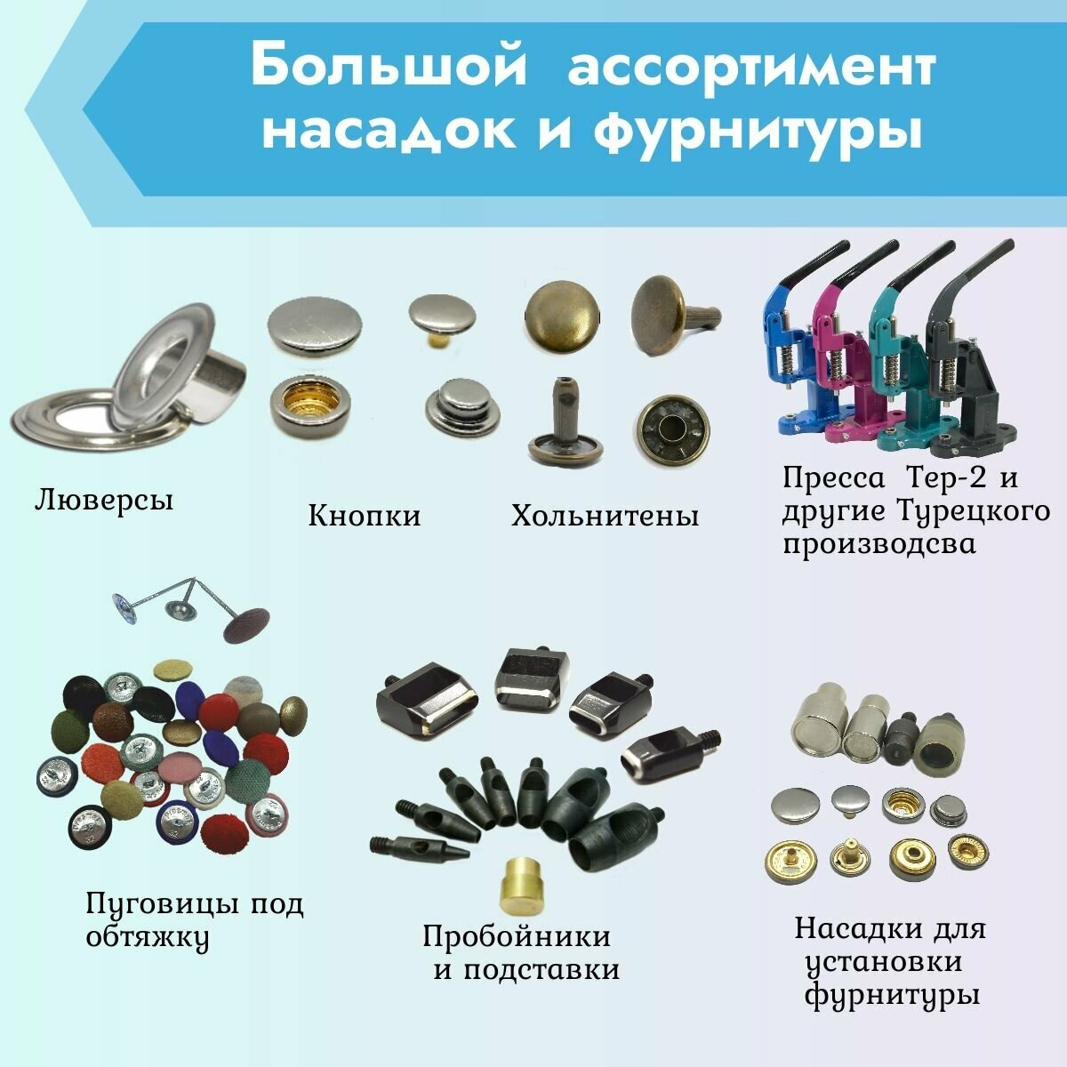 Заготовка для обтяжки пуговиц Presmak №36 (23мм) сталь (уп 500шт) — фото 1