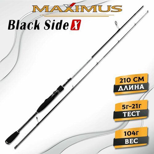 Спиннинг Maximus BLACK SIDE X 21ML 2.1m 5-21g, спиннинг для рыбалки