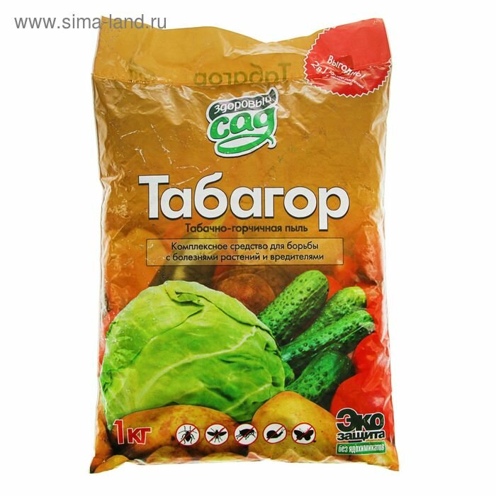 Табагор 1кг от парши, мучнистой росы, тли, белокрылки, блошек 3/15 КХЗ