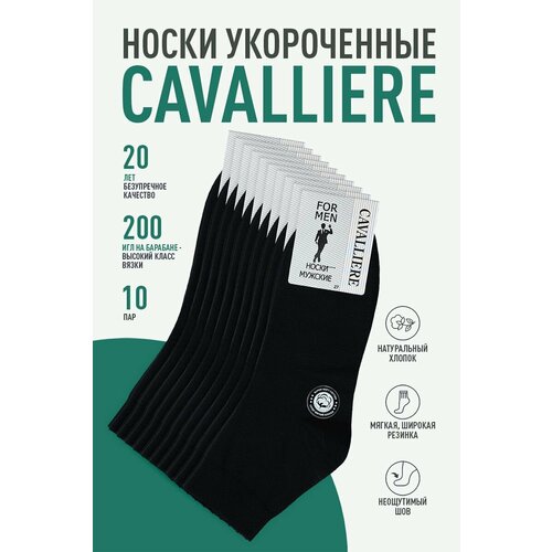 фото Носки rusocks базовая коллекция, комплект, 10 пар, размер 29, черный