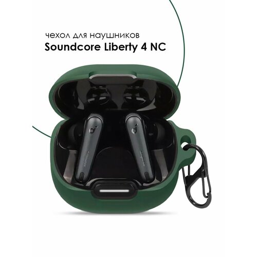 темный, зеленый