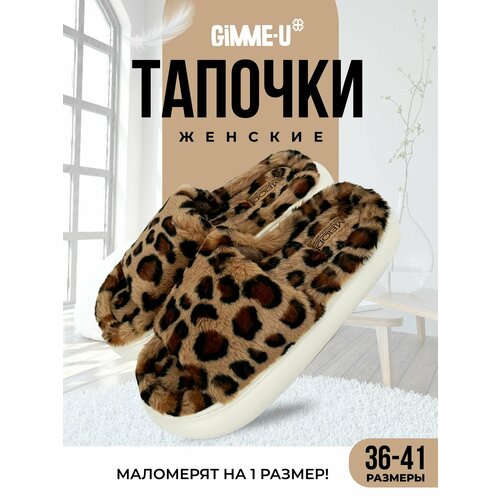 фото Тапочки gimme-u, размер 38/39