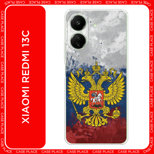 красный, синий, белый, желтый