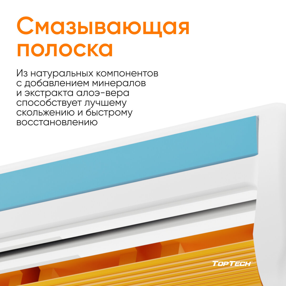 Принадлежности Для Бритья Мужская бритва TopTech PRO 2, США. 1 Бритва + 31 сменная кассета.