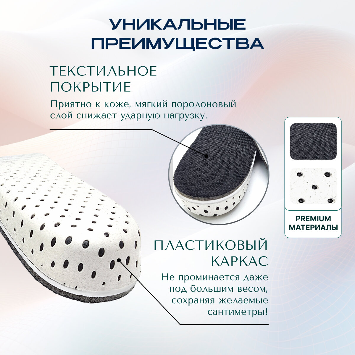 Ортопедические Стельки Полустельки ортопедические MyBalance для коррекции длины ног, высота 2,3 см, жесткие, черные, 2 шт, универсальный размер