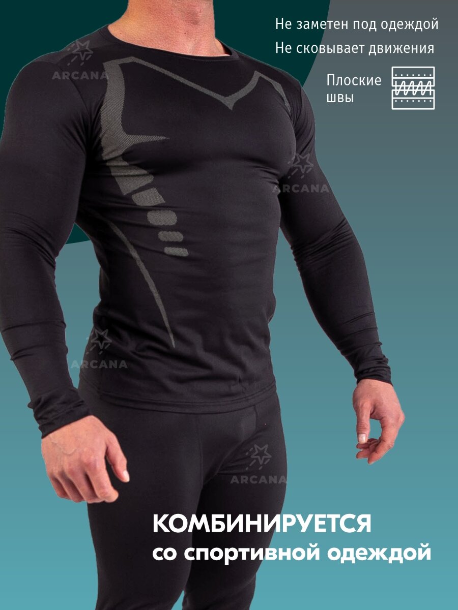 Комплект термобелья , размер 2XL, черный — фото 1