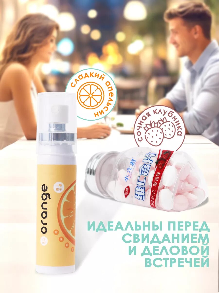Картинки Освежающий спрей для полости рта, мятные драже