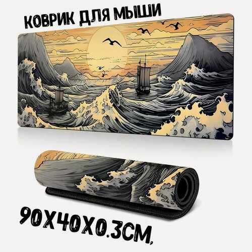 Изображение товара Коврик для мыши Волна 90x40x0.3см, (33-Желтый/Серый)