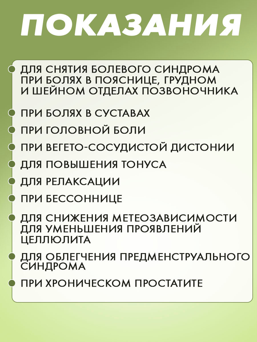 Картинки Массажер медицинский "Тибетский аппликатор магнитный" пояс с двумя сменными мягкими подушечками. Размер L 100см