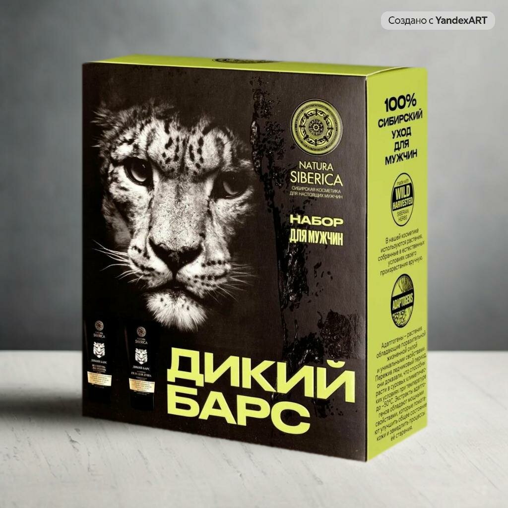 Natura Siberica Подарочный набор для мужчин Дикий барс, гель для душа и шампунь