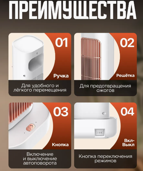 Тепловентиляторы Обогреватель электрический, портативный тепловентилятор, 2 режима работы, 45 дБ