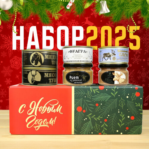 Новогодний подарочный набор мужчине, папе, мужу деликатесы дичь на Новый год