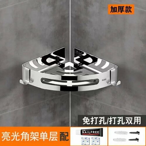 Настенная угловая полка для ванной комнаты 1 Tier SS 973₽