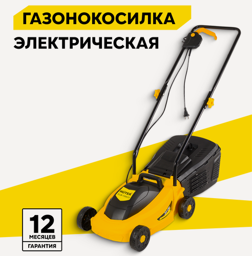 Изображение товара Газонокосилка электрическая Huter ELM-1300/33, 1300Вт, пластиковый травосборник
