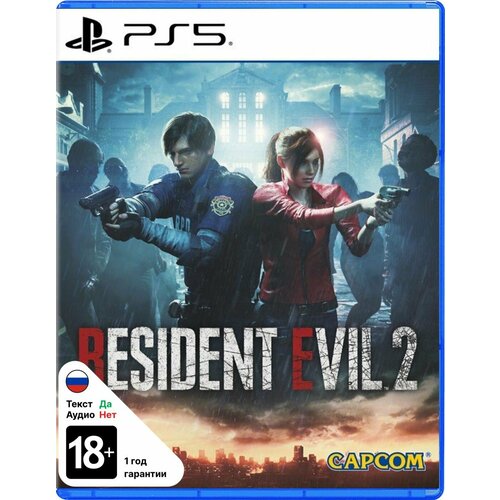 Игра Playstation 5 на диске Resident Evil 2 3690₽