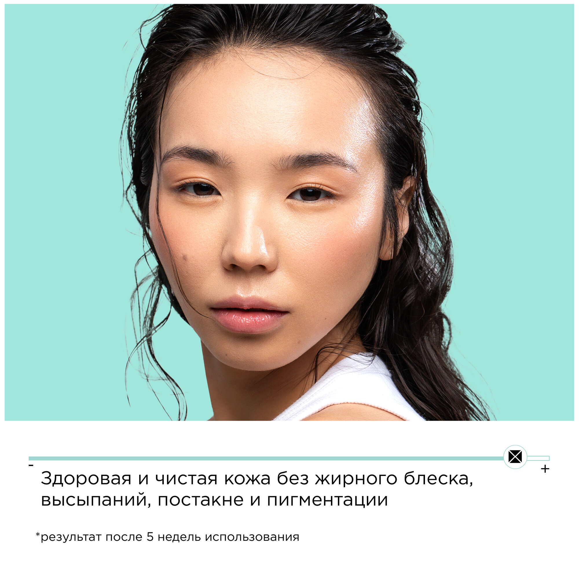 MIXIT Пилинг эксфолиант для лица с гликолевой кислотой от прыщей и пигментации AHA! REVOLUTION, 100 мл — фото 1