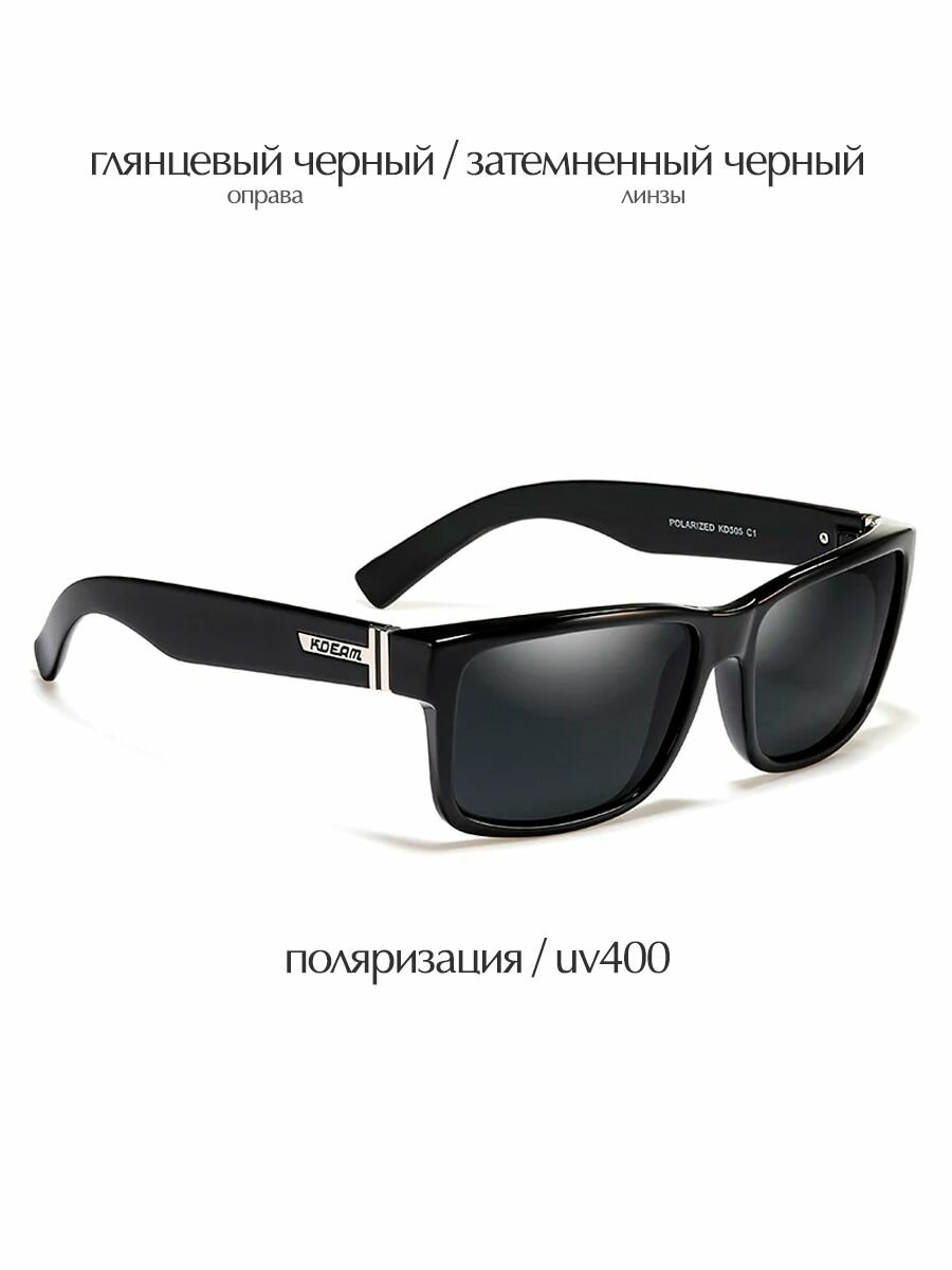 Солнцезащитные очки 