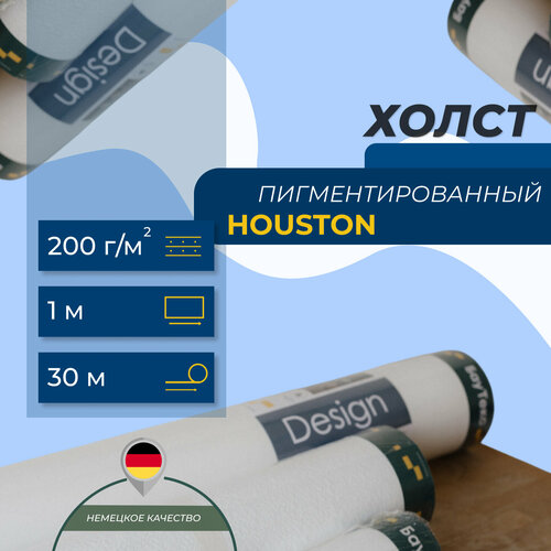 фото Пигментированный холст houston bautex design, 30 м2