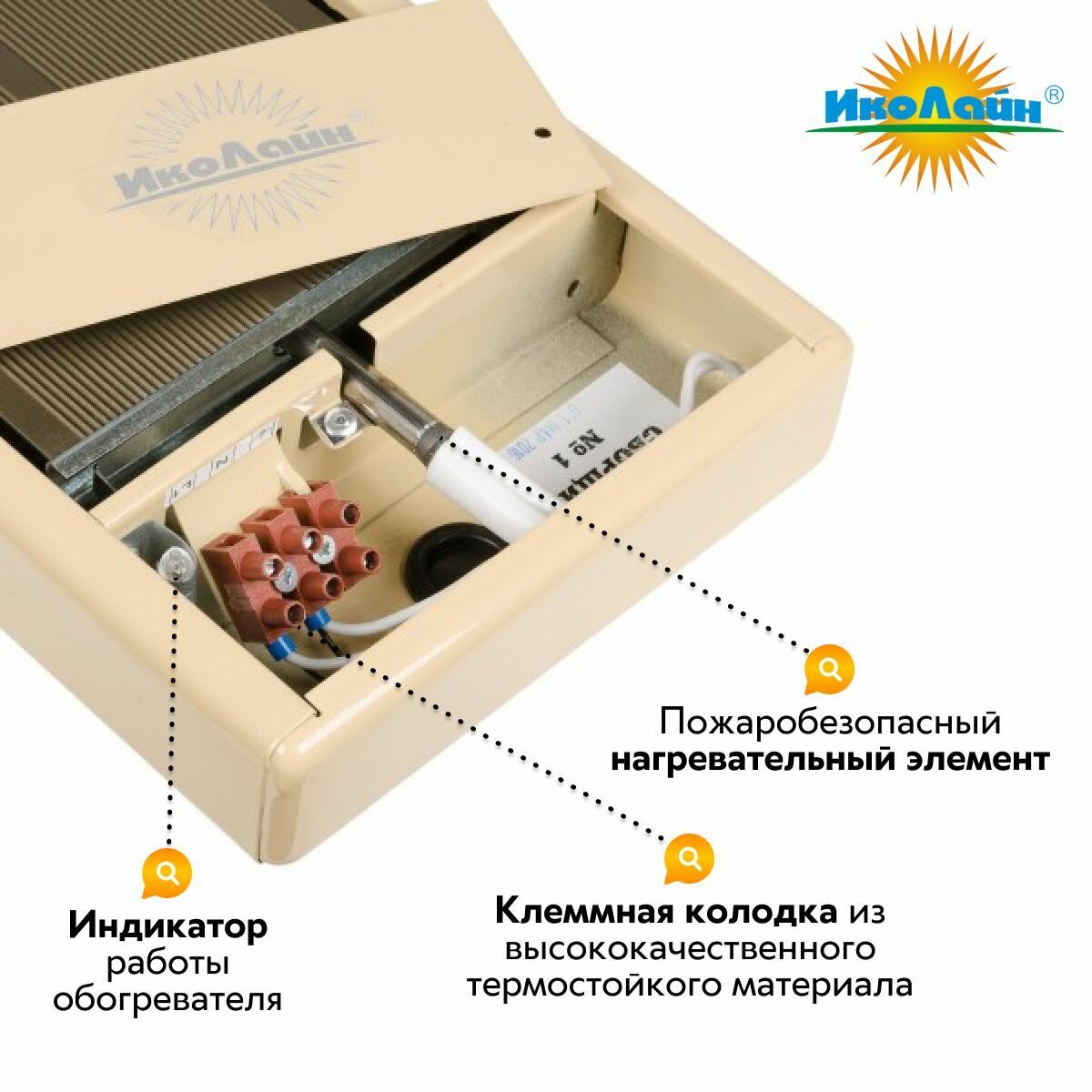 Изображение Потолочный инфракрасный обогреватель ИкоЛайн ИКО-10+ бежевый, для дома, дачи и теплиц (1000 Вт, до 20 кв. м.) в комплекте с терморегулятором ЭргоЛайт ТР-70 В