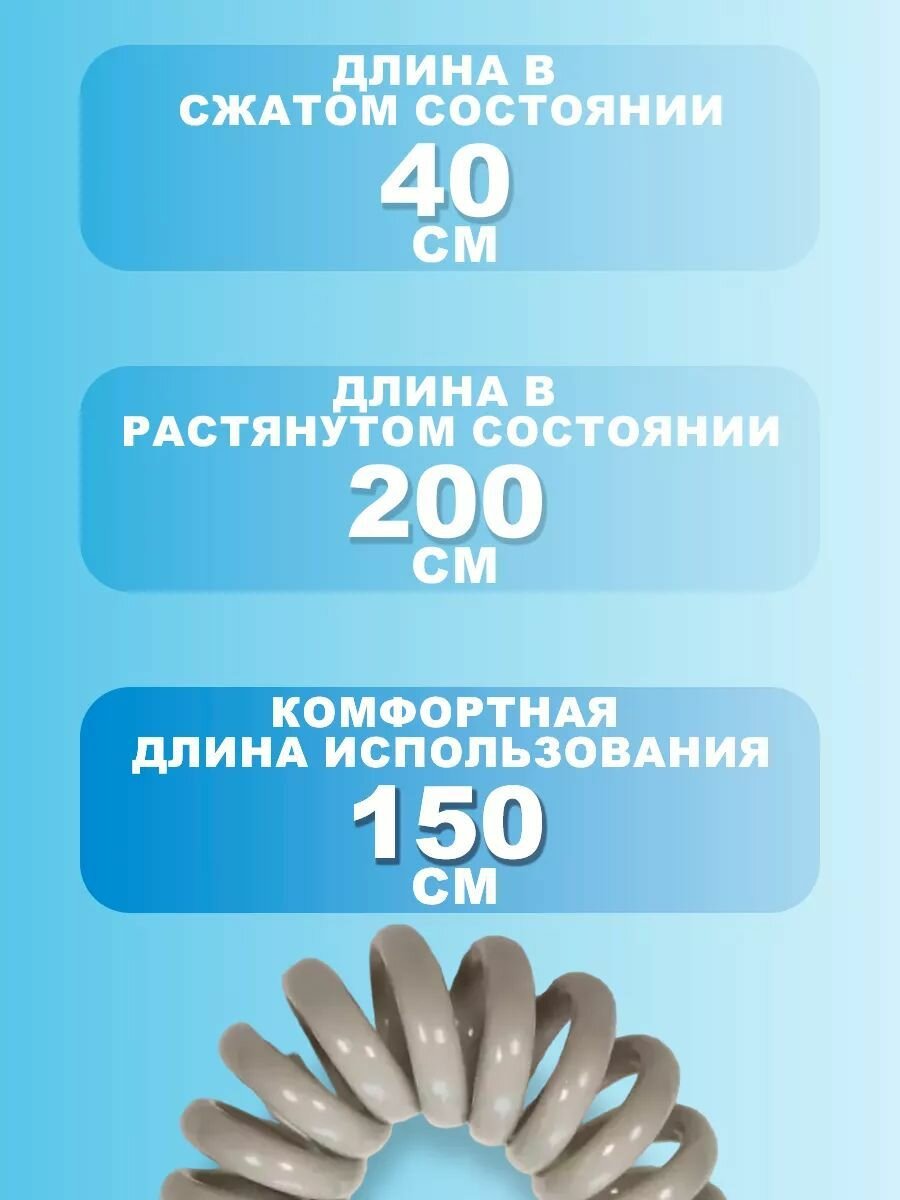 Шланг Lemen, для биде, душа и ванны, пружина, гибкий, 2 м, серый — фото 1