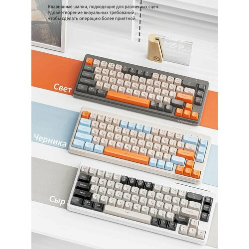 Русская беспроводная клавиатура с Bluetooth 3 режима подключения Механическая тактильность Тихая Для игр и офиса 1850₽