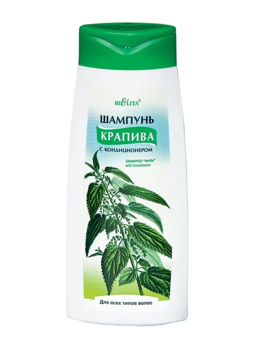 Шампунь Bielita "Крапива", для всех типов волос, увлажняющий, 480мл