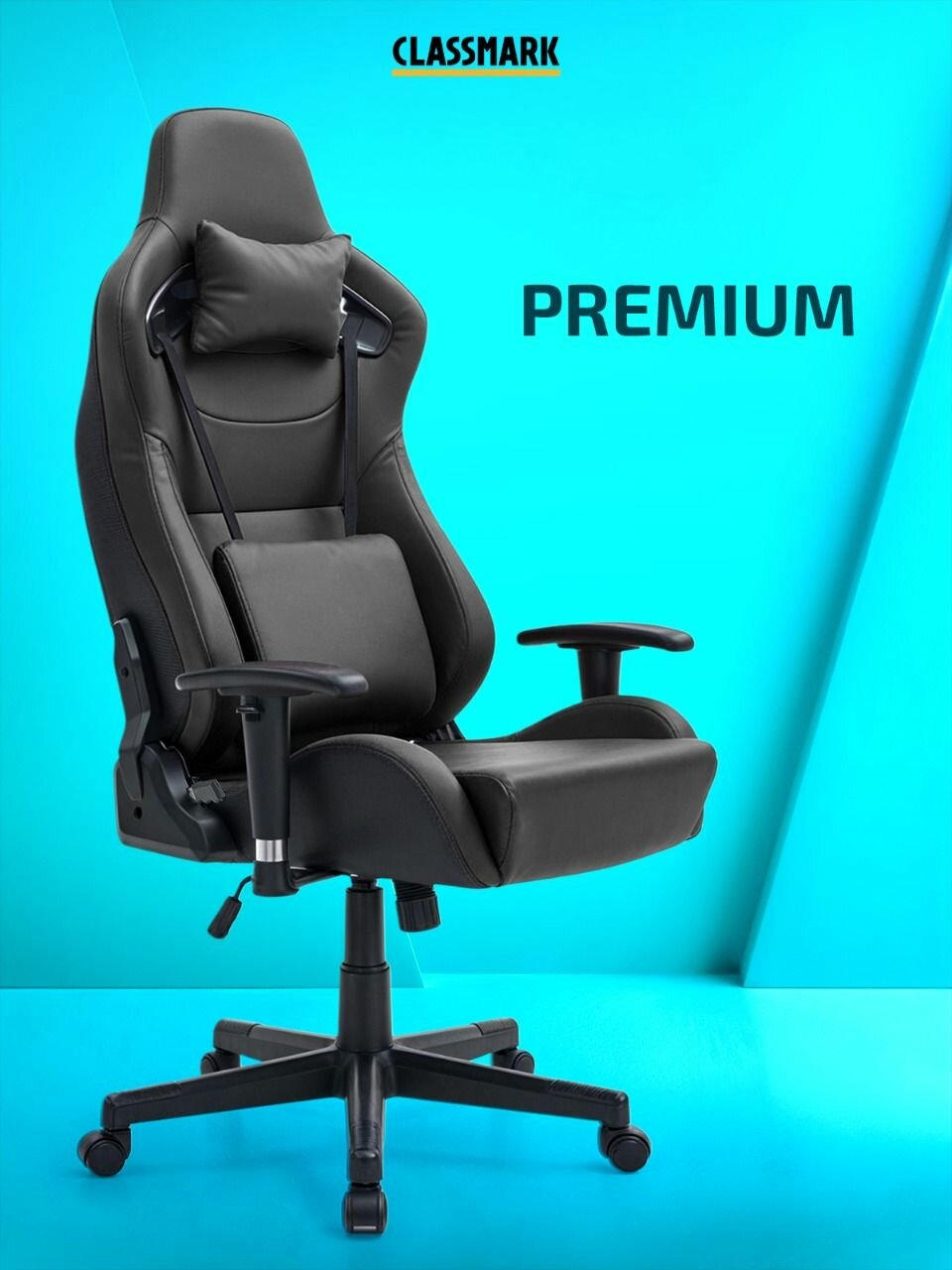 Кресло компьютерное Classmark, игровое, экокожа, эффект памяти