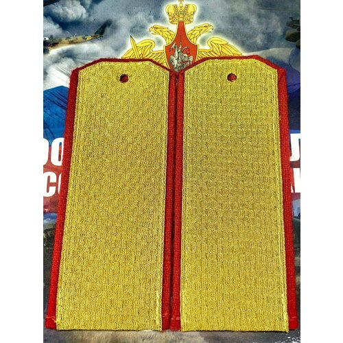 Погоны общевойсковые парадные на китель рядовой состав галун